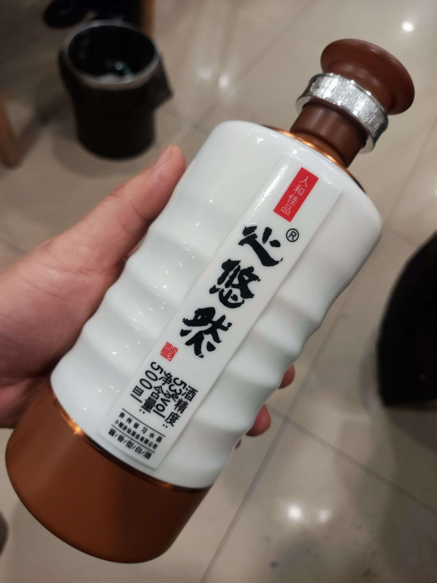 心悠然 人和佳品 20240223 204021